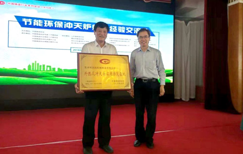 蘇州潤達研制外熱風7噸環(huán)保、經(jīng)濟、節(jié)能沖天爐沖天爐