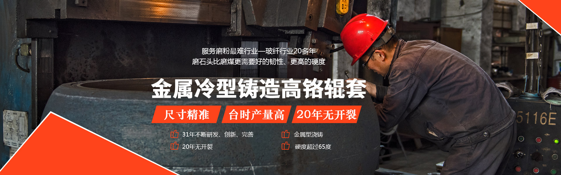 潤達(dá)機(jī)械banner 潤達(dá)機(jī)械