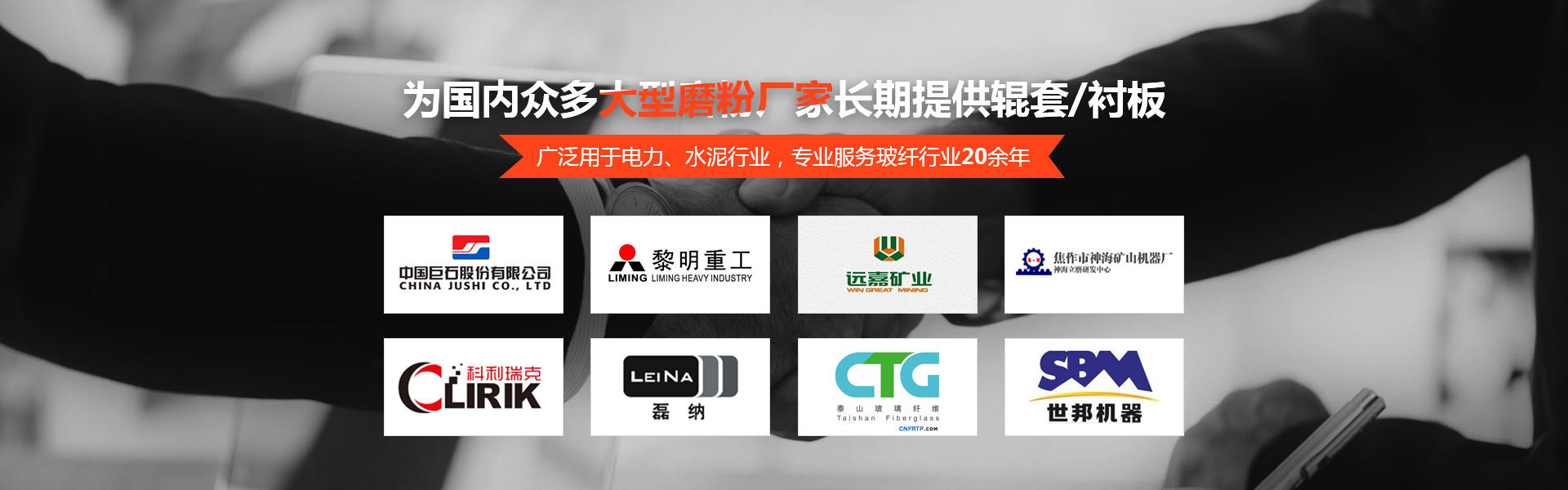 潤達(dá)機(jī)械banner 潤達(dá)機(jī)械