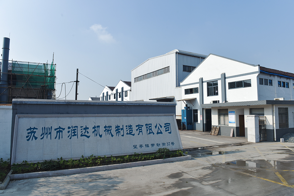 蘇州潤達(dá)具有怎樣的資質(zhì)優(yōu)勢？