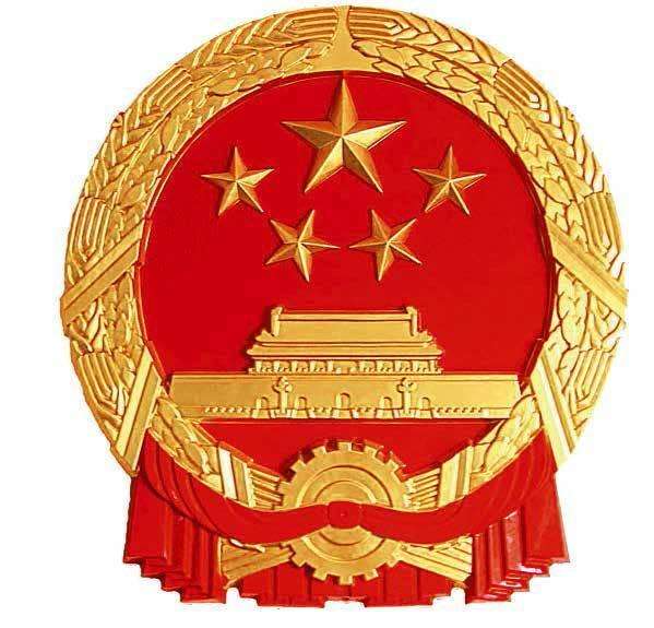 水泥磨廠家|新國(guó)徽亮相，至少可用50年