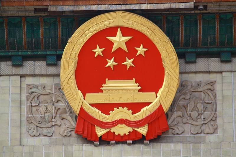 水泥磨廠家|新國(guó)徽亮相，至少可用50年